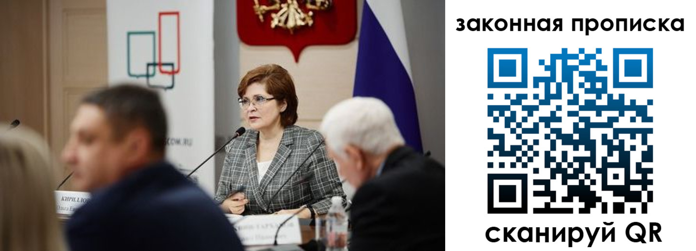 временная регистрация поиск в Заинске