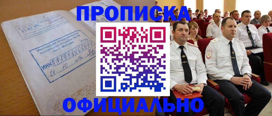 регистрация для дет. сада в Заинске